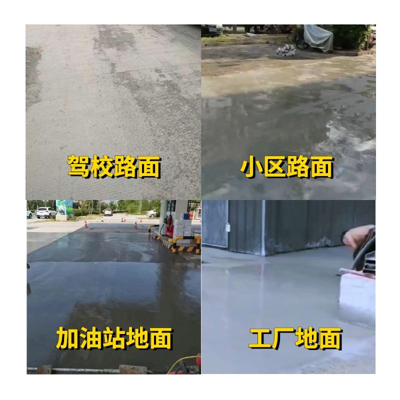 吉林老旧道路翻新快速解决方案