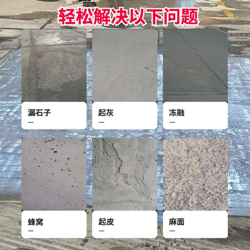吉林低碳市政修补材料简单快速修补道路恢复交通